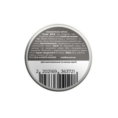 Aromatic candle Fairytale Forest Rebellion 30 g