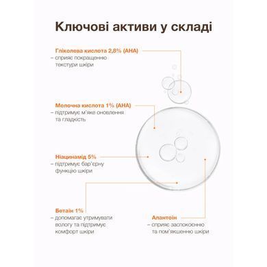 Body spray for acne-prone skin Spotbody Body spray for acne-prone skin ACNELAB+ 150 ml