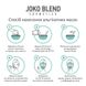 Альгинатная маска вокруг глаз с пептидами Joko Blend 20 г №3