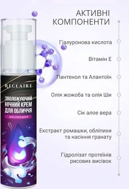 Reclaire moisturizing night cream for dry skin 50 ml