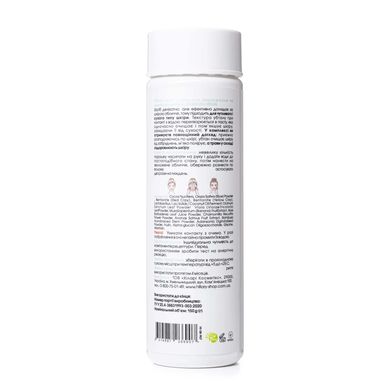 Ubtan for deep moisturizing and scrubbing BAMBUSA UBTAN Hillary 150 g