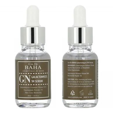 Serum for skin radiance with galactomyces and niacinamide GN Galactomyces 94 Serum Cos de Baha 30 ml