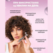 Роликовый 3D массажер для лица Reclaire cosmetics 50 г №4
