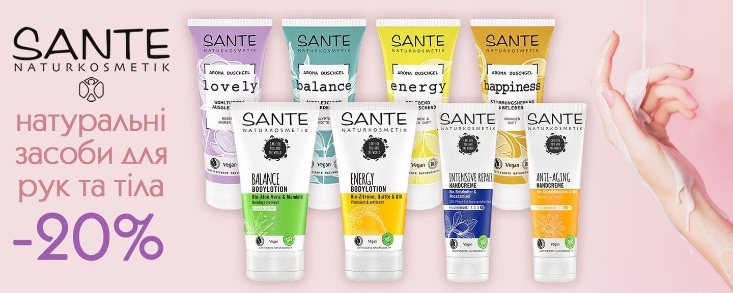 SANTE