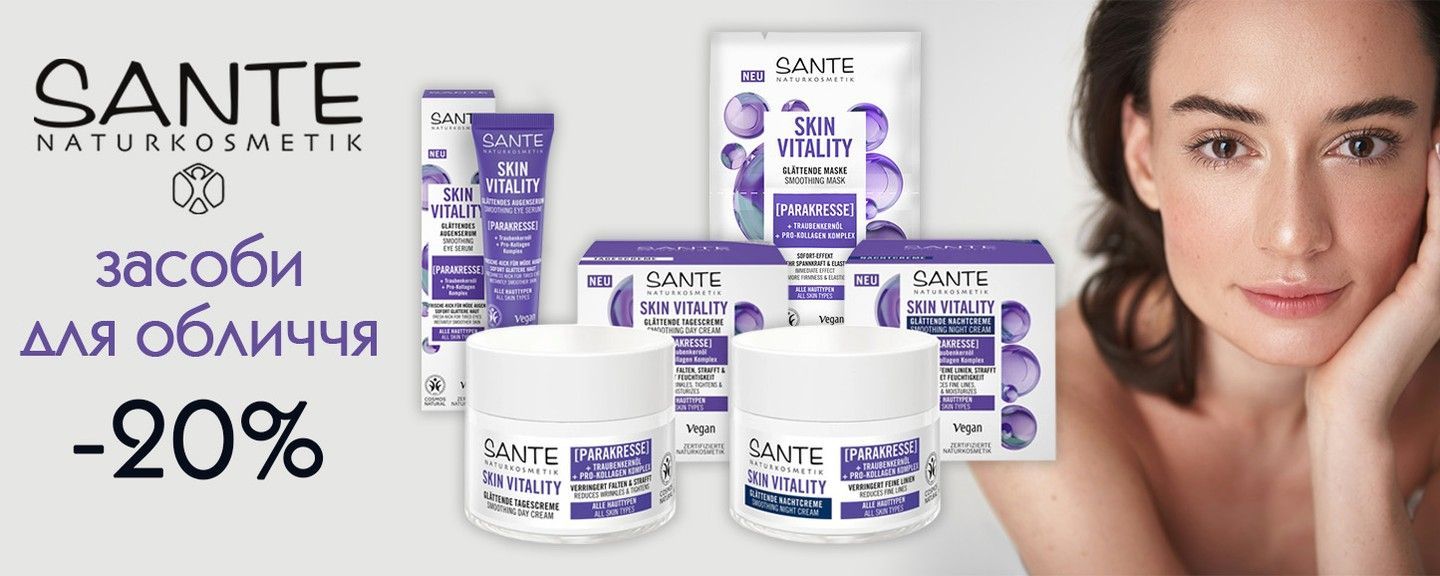 SANTE