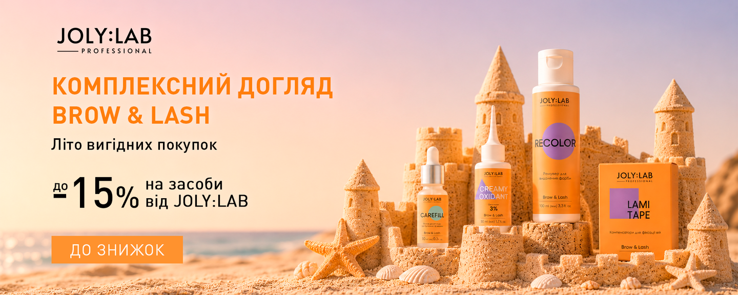 Joly Lab
