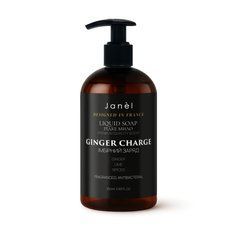 Рідке мило Імбірний заряд Ginger charge Janel 350 мл