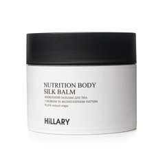 Nourishing body balm with silk and molecular patch Hillary 200 ml
