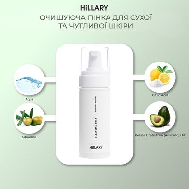 Set Enzyme cleansing and moisturizing for dry skin + Hillary foam