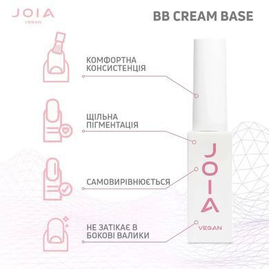Камуфлююча база для нігтів BB Cream Base 05 Lilac Nude JOIA vegan 8 мл