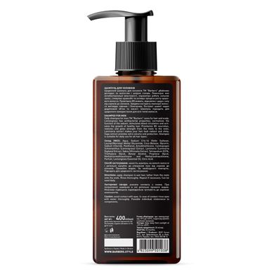 Shampoo for men for daily use Barbers Original 400 ml