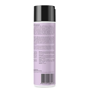 Toning shampoo for neutralizing yellowness Anti-Yellow Joko Blend 250 ml