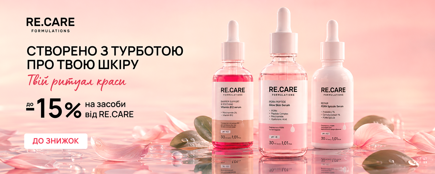 RE.CARE