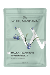Маска-гідрогель Ліфтинг ефект White Mandarin 2х6 мл