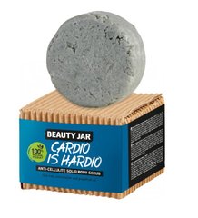 Антицелюлітний твердий скраб для тіла Cardio Is Hardio Beauty Jar 100 г