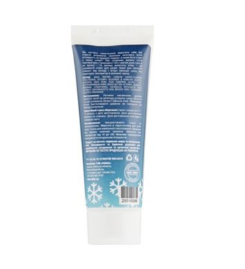Face cream protection from cold and wind YAKA 60 ml