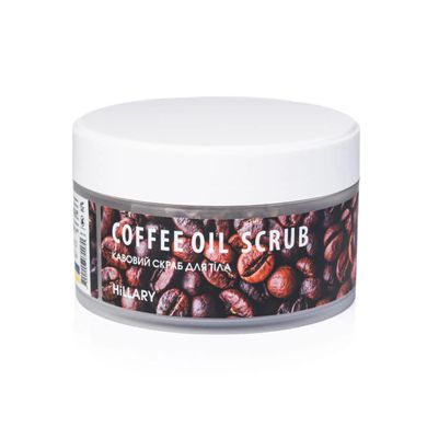 Coffee Oil Scrub for body Hillary 200 g