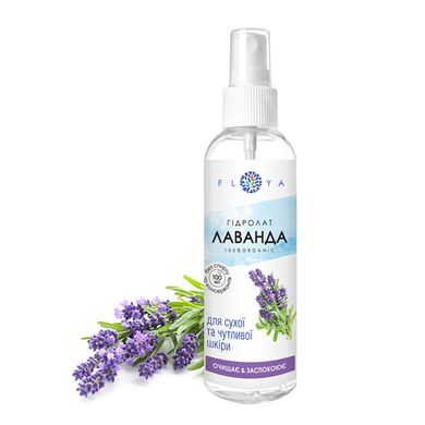 Lavender hydrolate Floya 100 ml