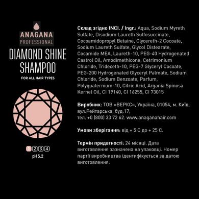Шампунь Діамантовий блиск для всіх типів волосся ANAGANA 250 мл