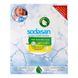 Органічний пральний порошок-концентрат Comfort Sensitiv для чутливої шкіри та дитячої білизни для білих та кольорових речей з пом'якшувачем води та кондиціонером SODASAN 1 кг