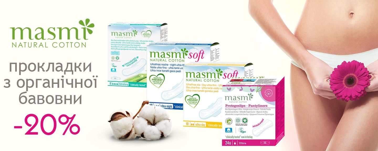 MASMI