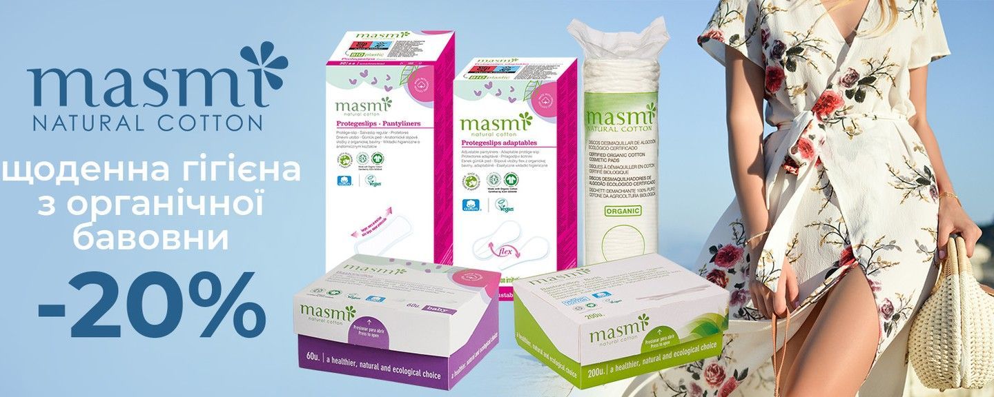 MASMI