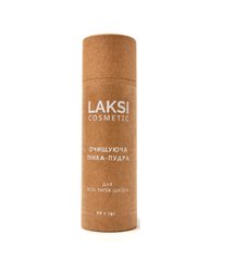Очищуюча пінка-пудра для всіх типів шкіри LAKSI cosmetic 90 г