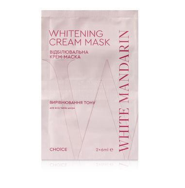 Whiter-mask White Mandarin 2x6 ml