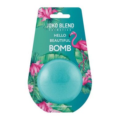 Бомбочка-гейзер для ванны Hello beautiful Joko Blend 200 г
