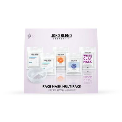 Набор по уходу за лицом Face Mask Multipack Joko Blend