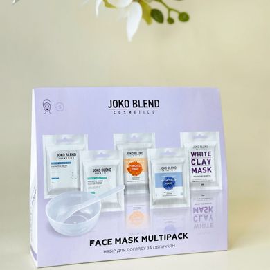 Набор по уходу за лицом Face Mask Multipack Joko Blend