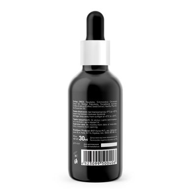 Cosmetic oil Squalane Oil Joko Blend 30 ml