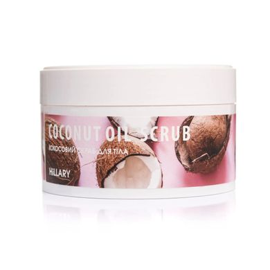 Скраб для тіла кокосовий Coconut Oil Scrub Hillary 200 г