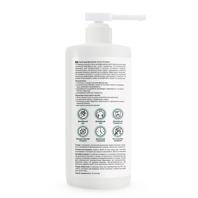 Shelly universal disinfectant 1 l