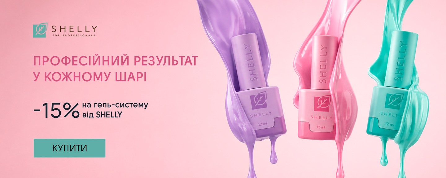 Shelly nail polishes