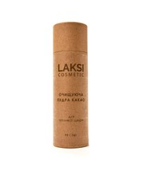 Cleansing cocoa powder for sensitive skin LAKSI cosmetic 90 g