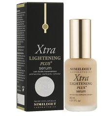 Осветляющая сыворотка для лица Lightening Plus Serum Xtra Simildiet 30 мл