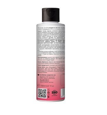 Tonic 2% BHA J-Beauty Lapush 150 ml