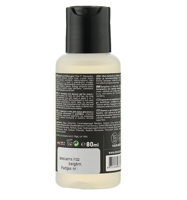 Shampoo-shower gel 2 in 1 All-Inclusive Beauty Jar 80 ml