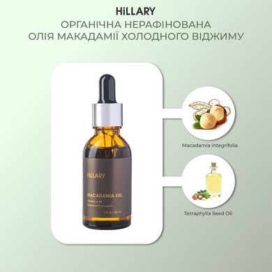Vacuum jar set for facial massage + Organic unrefined cold pressed macadamia oil Hillary