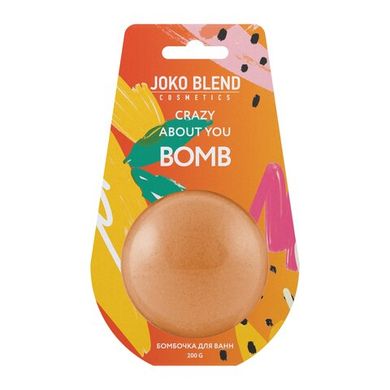 Бомбочка-гейзер для ванни Crazy about you Joko Blend 200 г