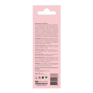 Fixing gel for eyebrows Lamination Brow Fix Keratin Gel Joko Blend 10 ml