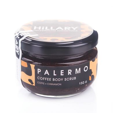 Скраб кавовий для тіла Palermo Coffee Body Scrub Hillary 150 г