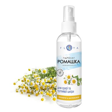 Chamomile hydrolate Floya 100 ml