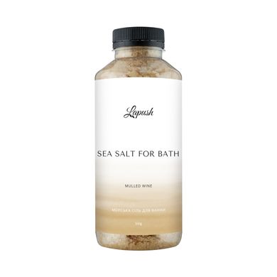 Соль морская для ванн Mulled Wine Lapush 500 г