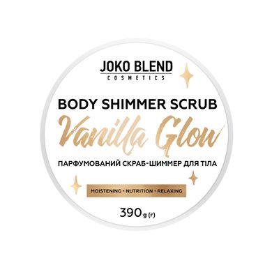 Парфюмированный cкраб для тела с шиммером Vanilla Glow Joko Blend 390 г