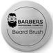 Щітка для бороди Barbers Round Beard Brush №5