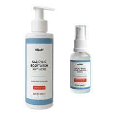 Комплект для борьбы с акне на теле с салициловой кислотой Salicylic Body Acne Treatment Set Hillary