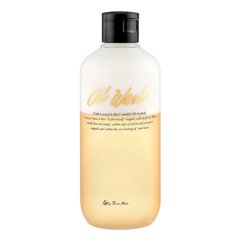 Shower gel Fragrance Oil Wash - Glamor Fantasy aroma of ripe fruits Kiss by Rosemine 300 ml
