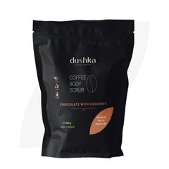 Кофейный скраб для тела Шоколад с кокосом Dushka 200 г